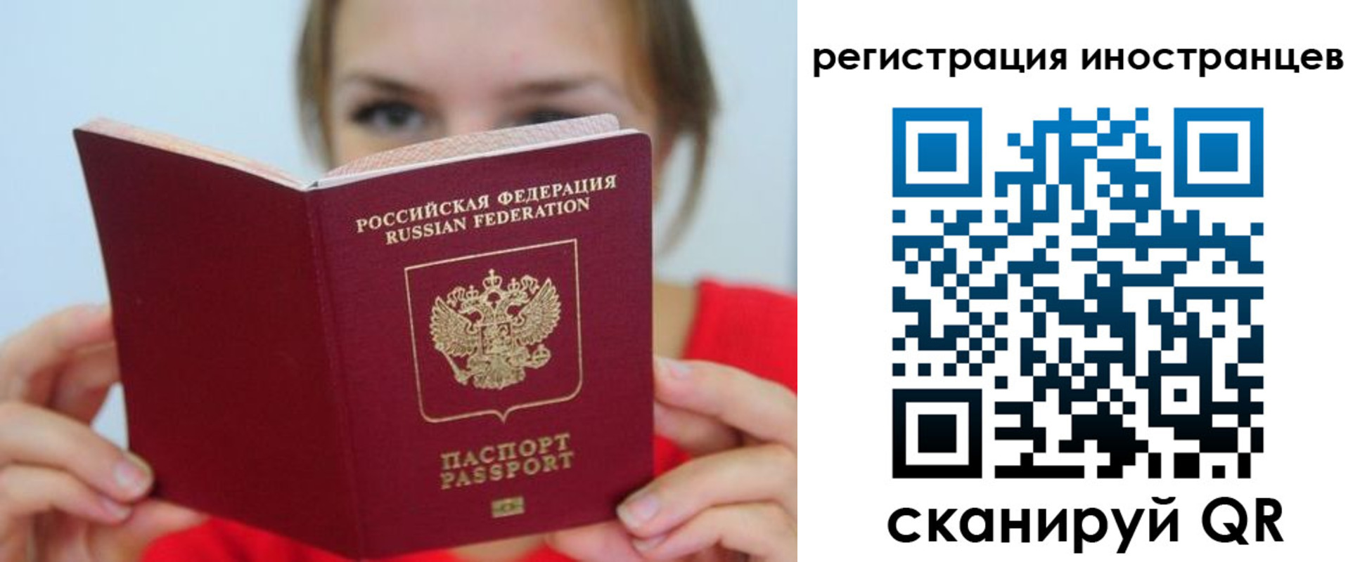 регистрация для дет. сада в Саратове