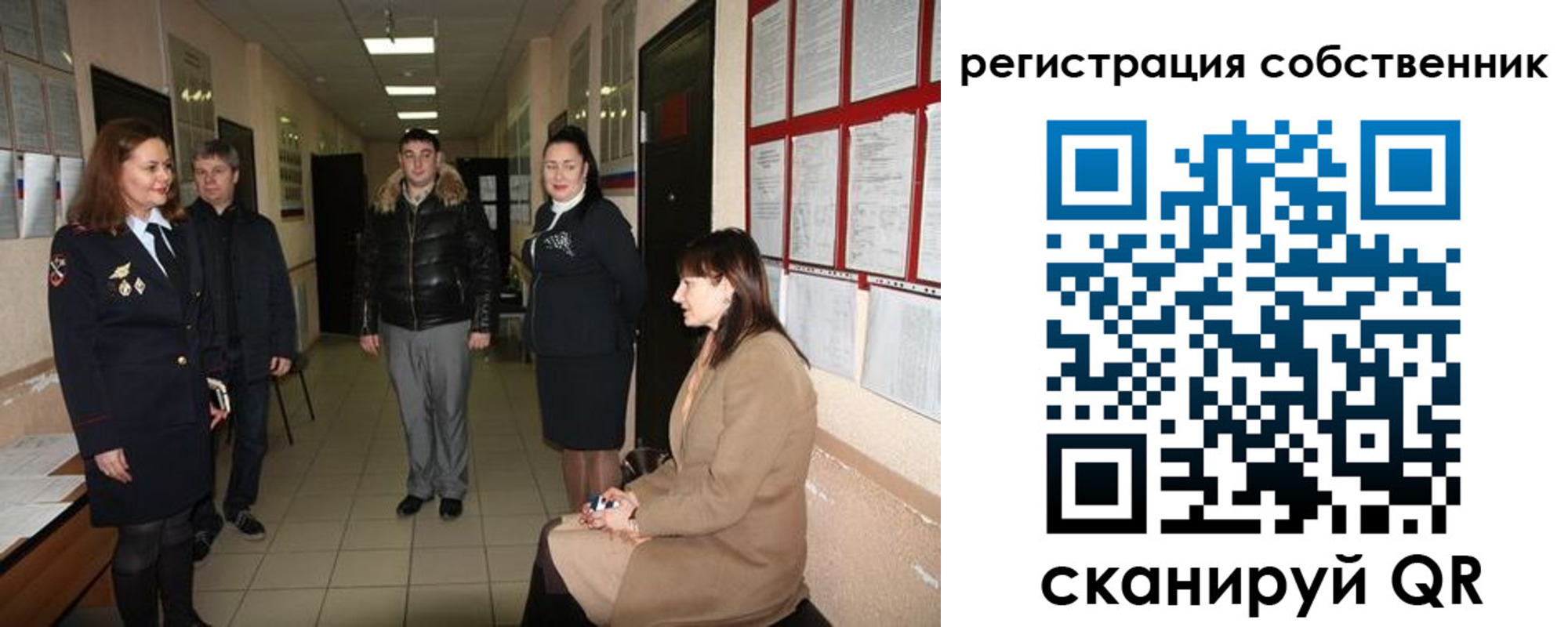 временная регистрация купить в Саратове