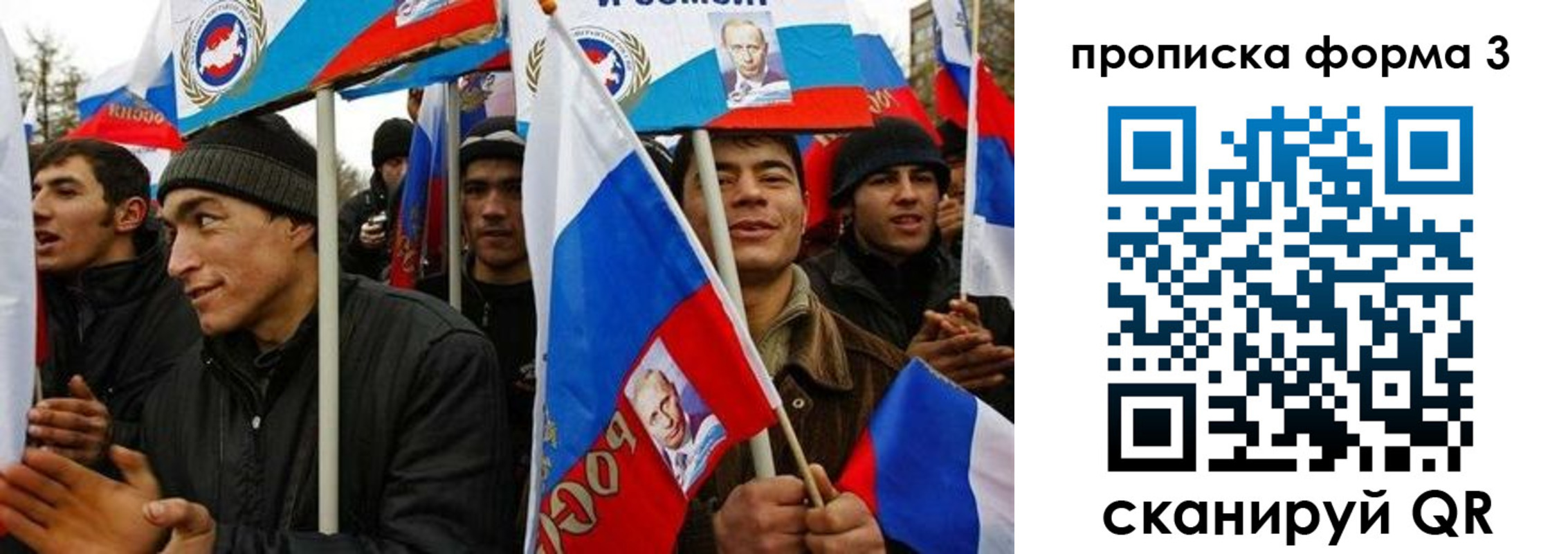 прописка для военкомата в Саратове