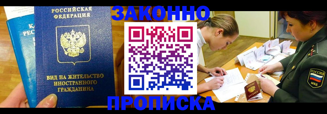 регистрация для дет. сада в Саратове