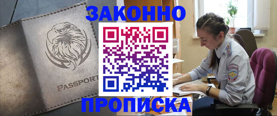 регистрация для дет. сада в Саратове