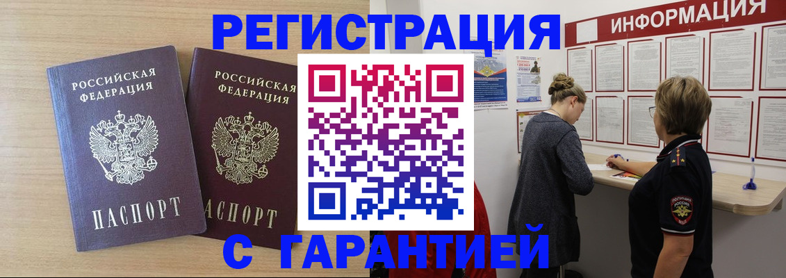 форма 3 в Саратове